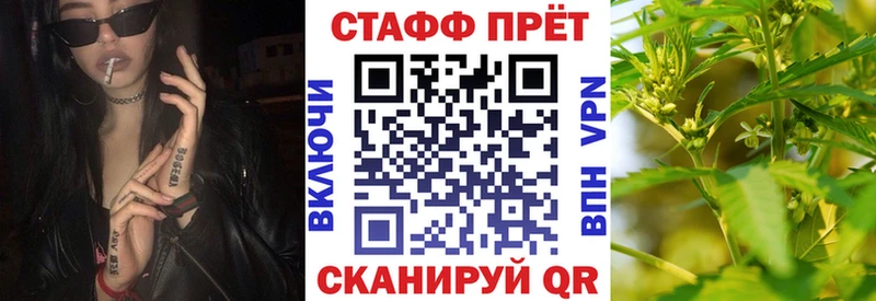 Магазины продажи наркотиков Сафоново МЕТАДОН Марихуана Меф Гашиш COCAIN Alpha-PVP