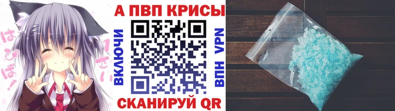 Alfa_PVP крисы CK  darknet официальный сайт  Сафоново 