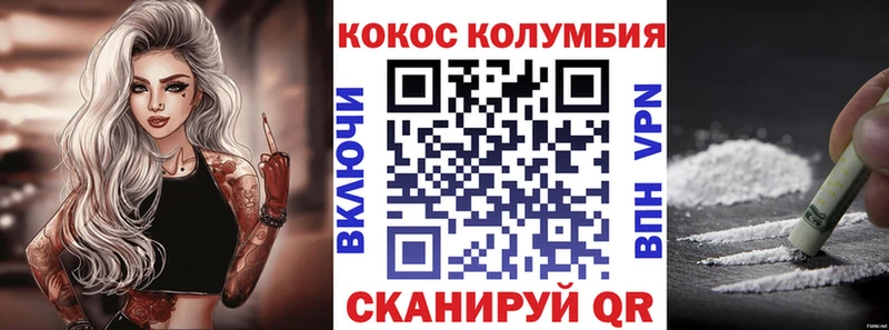 Cocaine Перу купить Сафоново