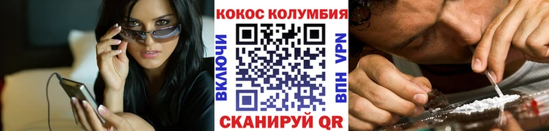 Кокаин Эквадор Сафоново