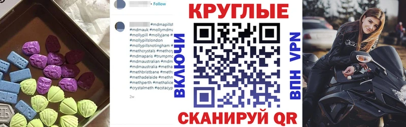 ОМГ ОМГ ONION  Сафоново  Ecstasy Punisher 