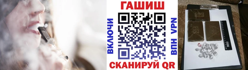 Гашиш Premium Сафоново