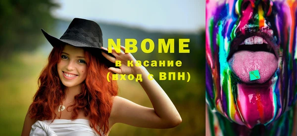 ешки Армянск