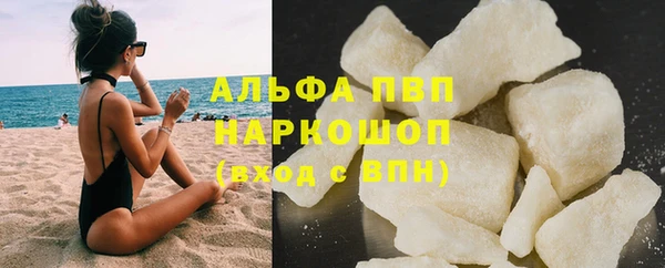 ешки Армянск