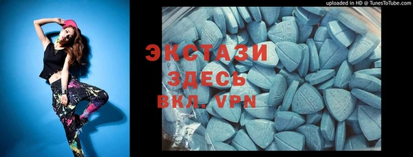 ешки Армянск