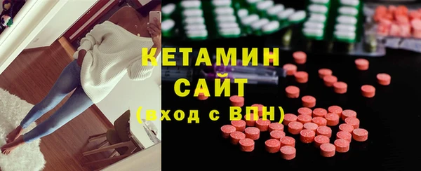 каннабис Арсеньев