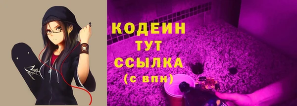 ешки Армянск