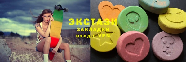 ешки Армянск