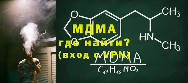амф Аркадак