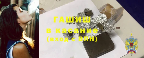 каннабис Арсеньев