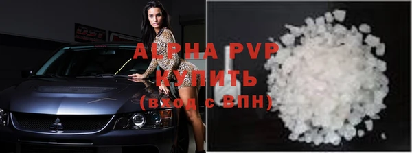 ешки Армянск