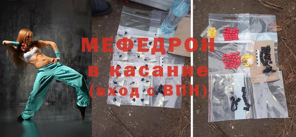ешки Армянск
