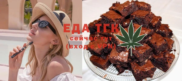 каннабис Арсеньев