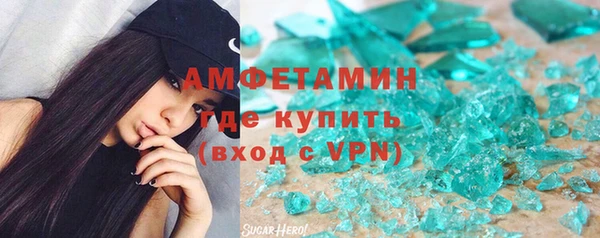 ешки Армянск