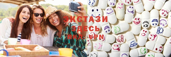 амф Аркадак