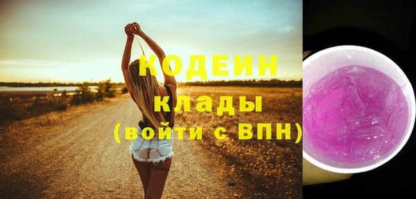 ешки Армянск