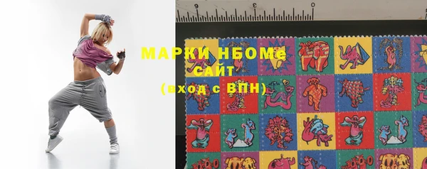 ешки Армянск
