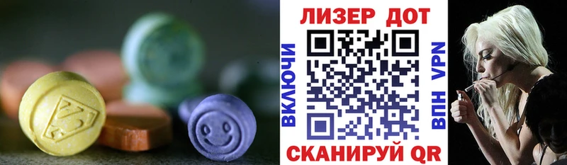 купить   Сафоново  Лсд 25 экстази кислота 
