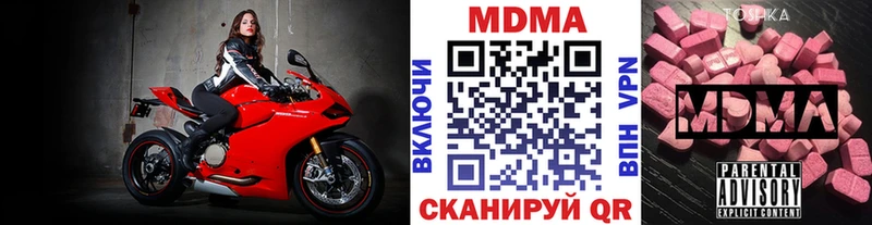 блэк спрут tor  Сафоново  MDMA Molly 