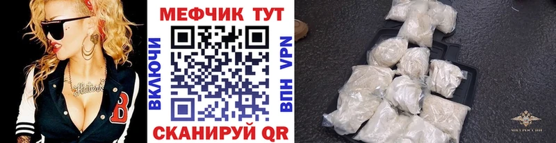 omg маркетплейс Сафоново сайты даркнета телеграм Мефедрон мяу мяу