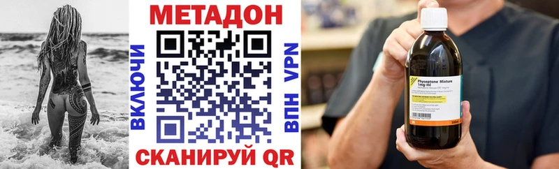 МЕТАДОН белоснежный  Сафоново 