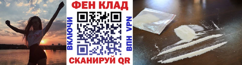 KRAKEN маркетплейс Сафоново МЕТАМФЕТАМИН витя наркота