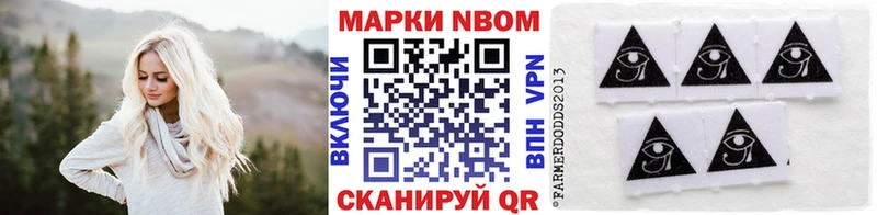 нарко площадка Telegram  Сафоново  Марки NBOMe 1,5мг 