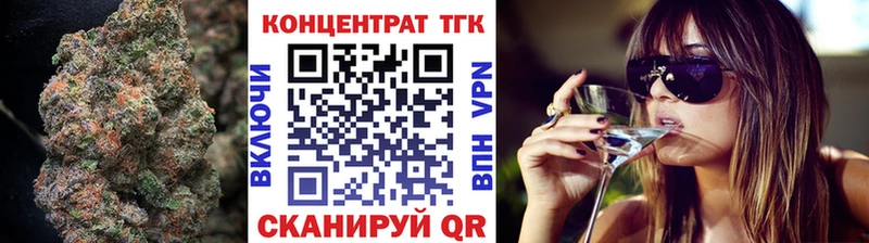 закладки  Сафоново  Дистиллят ТГК концентрат 